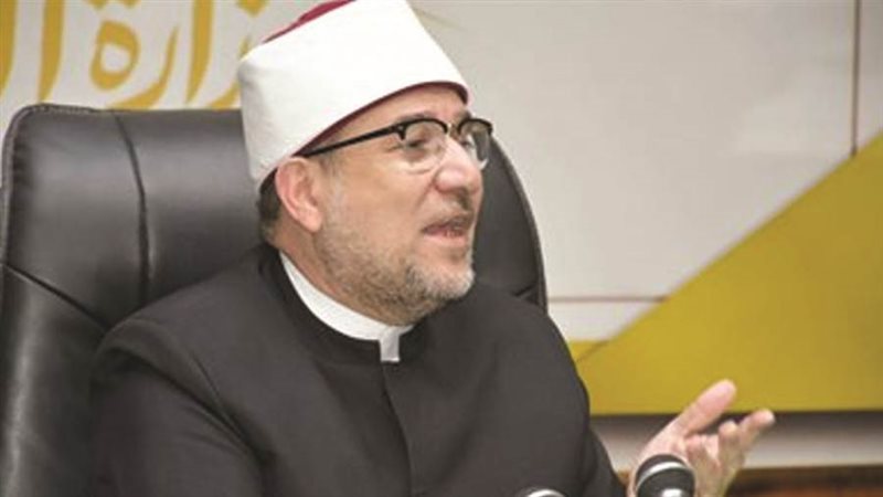 وزارة الأوقاف