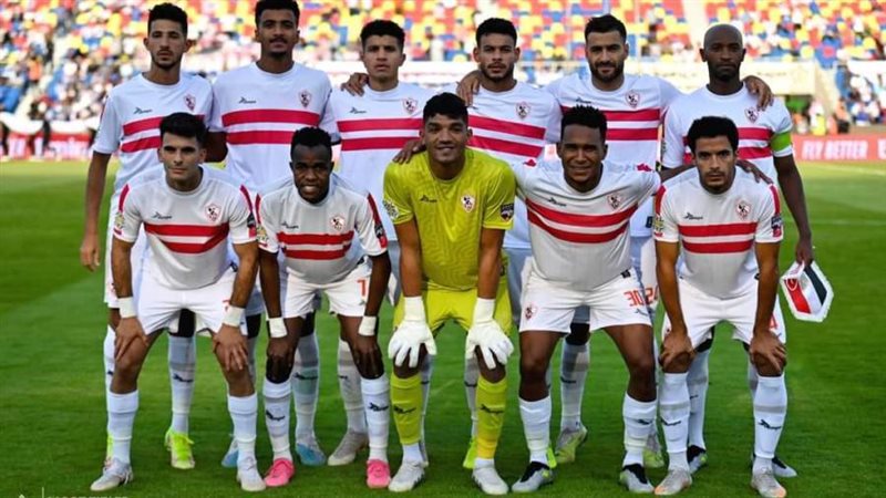 الزمالك