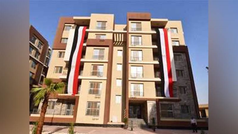 سكن موظفي العاصمة