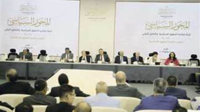 الحوار الوطني يناقش استحقاقات مباشرة الحقوق السياسية في أسبوعه الخامس