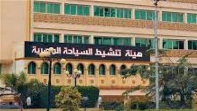 هيئة التنشيط السياحي بالإسكندرية:عروس المتوسط