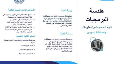 فتح باب التقديم لبرنامجي 