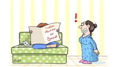 كاريكاتير اليوم