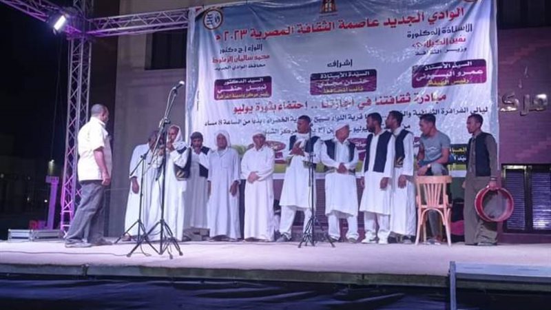 عاصمة الثقافة العربية