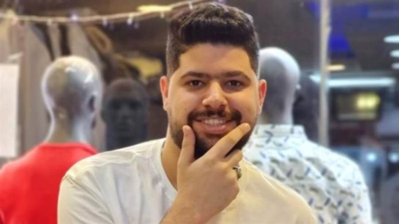 بهاء الدين محمد