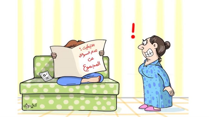 ريشة - أماني هاشم