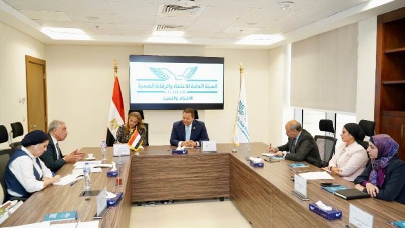 اجتماع الرقابة الصحية