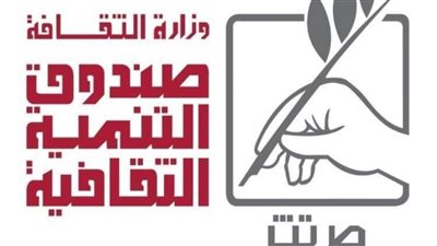 ننشر تفاصيل الأجندة الأسبوعية لفعاليات قطاع صندوق التنمية الثقافية