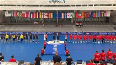 منتخب ناشئي اليد يبدأ مشواره في المونديال بالفوز على اليابان