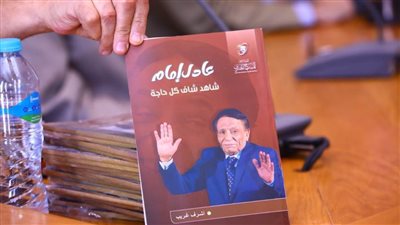 بندوته بمهرجان المسرح المصري.. عادل إمام الفنان الأكثر ذكاءً على مر الأجيال