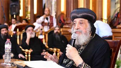 البابا تواضروس يهنئ الأقباط باقتراب بدء صوم السيدة العذراء