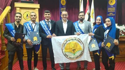 جامعة الوادي الجديد تشارك في الملتقى الطلابي تحت شعار (سفراء العمل الاجتماعي) بمعهد إعداد القادة بحلوان