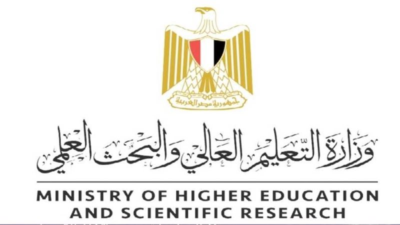 التعليم العالي