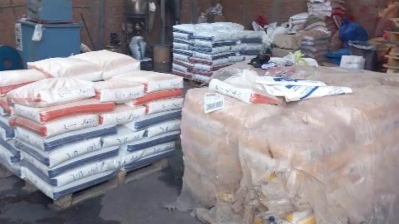 ضبط مواد بلاستيكية