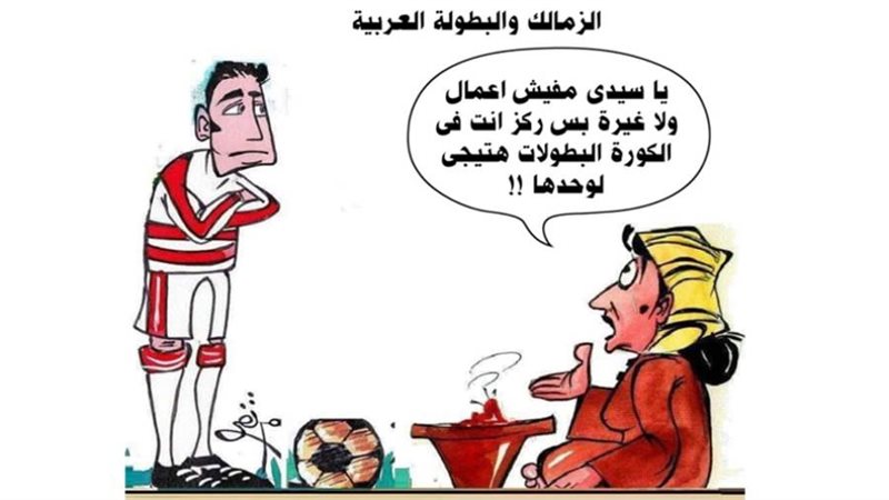 ريشة - ثروت مرتضى