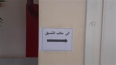 جامعة دمنهور تستعد لاستقبال طلاب تنسيق المرحلة الأولى