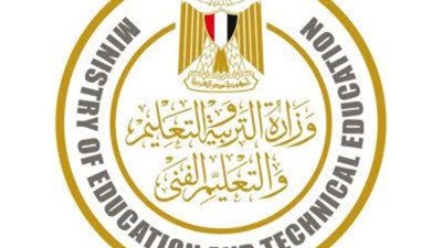 اليوم.. وزارة التعليم تسلم شهادات الثانوية العامة المؤمنة بالمدارس 