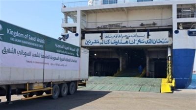 مركز الملك سلمان للإغاثة يسير الدفعة السادسة من الجسر البحري الإغاثي السعودي إلى السودان