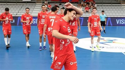  موعد مباراة مصر والبرازيل في مونديال ناشئي اليد