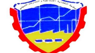 محطات الكفاية الإنتاجية تناشد رئيس الوزراء ووزير الصناعة بالتدخل لإزالة المعوقات