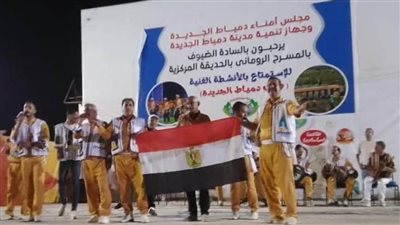 إقبال كبير.. عروض «ثقافتنا في إجازتنا» تواصل فقراتها بمصايف ببلطيم ودمياط 
