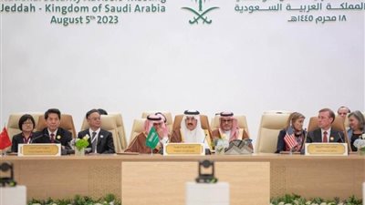 اختتام اجتماع جدة بشأن أوكرانيا بالاتفاق على مواصلة التشاور الدولي لتمهيد طريق السلام