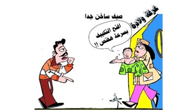 الناس والصيف