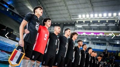 تعرف على منافس مصر في دور الـ 16 ببطولة العالم لناشئي الطائرة