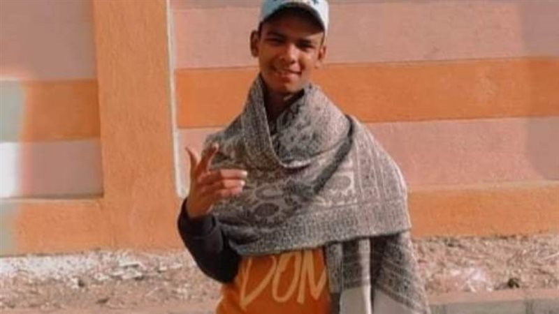 الشاب الضحية