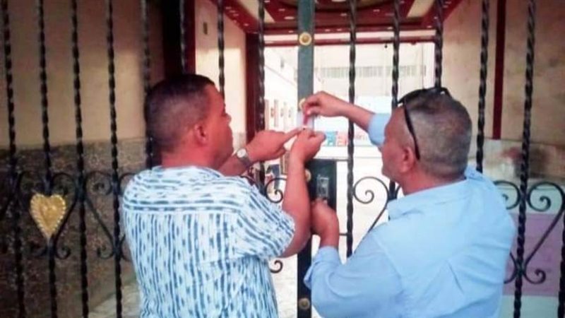 غلق وتشميع حمام سباحة