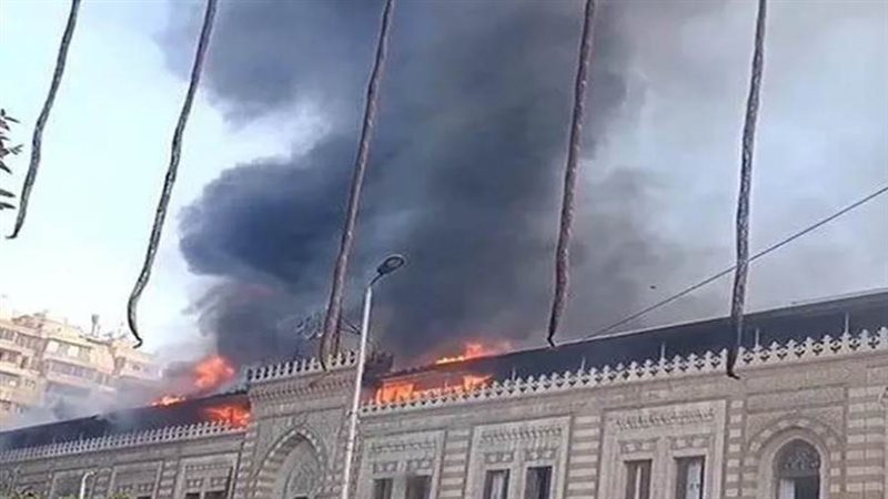 حريق وزارة الأوقاف