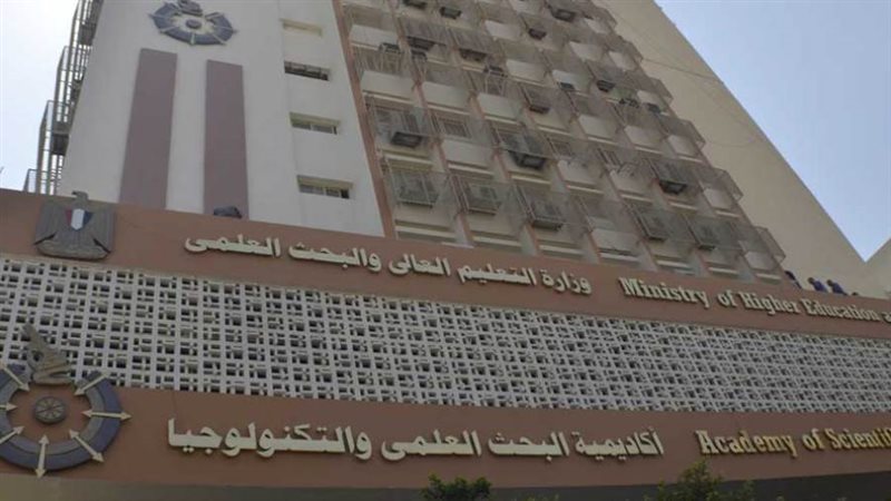 أكاديمية البحث العلمي