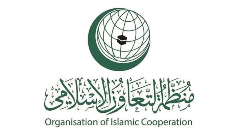 منظمة التعاون الإسلامي