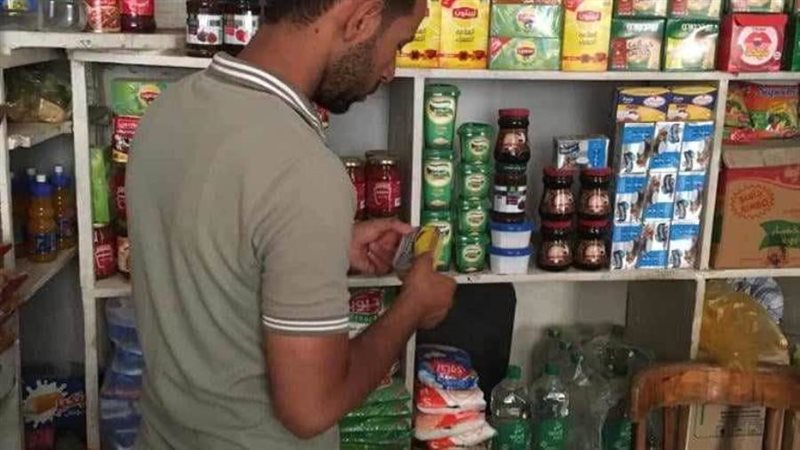 حملات للصحه على المحلات