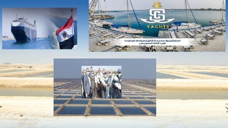 مشروعات في القناة