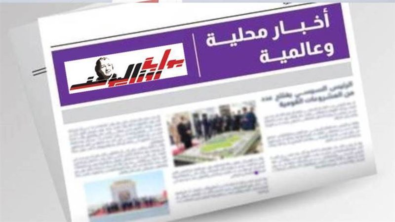 أخبار محلية وعالمية