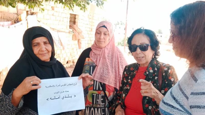 قومي المرأة بالاسكندرية:اطلاق