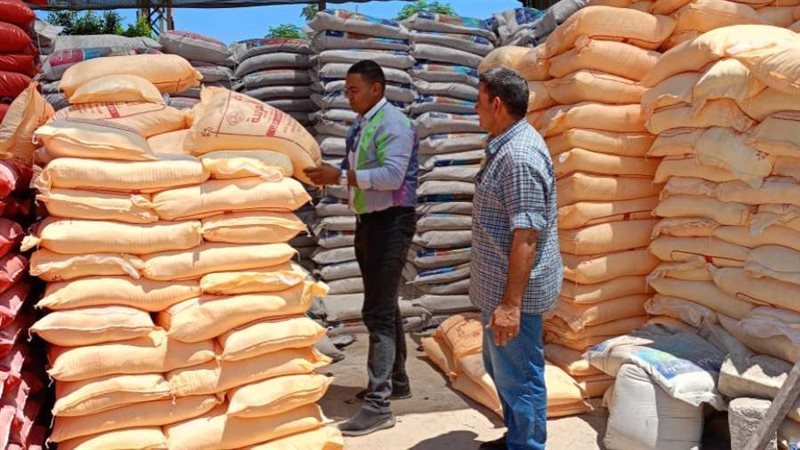 ضبط 56 طن أسمدة مجهولة