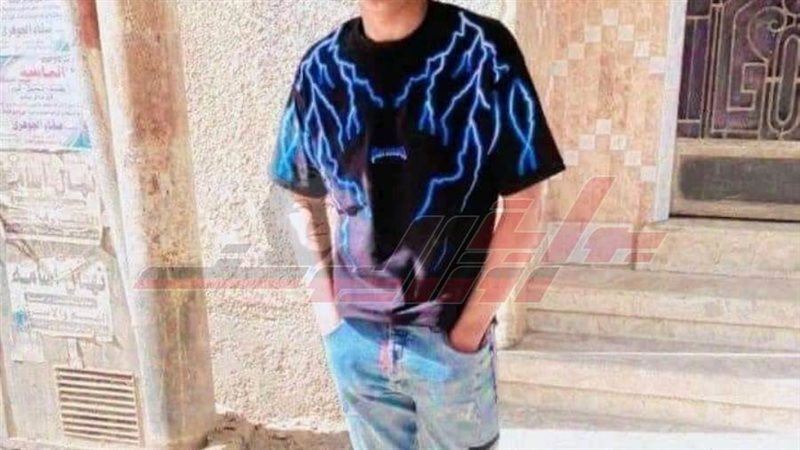 المجني عليه