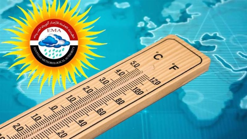 درجات الحرارة