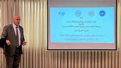 الإيسيسكو تعقد دورة تدريبية بالأردن في مجال تخطيط التعليم خلال الأزمات