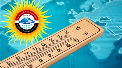 عاجل| الأرصاد الجوية تكشف درجات الحرارة في الظل.. وتزف بشرى وتحذيرًا عاجلًا