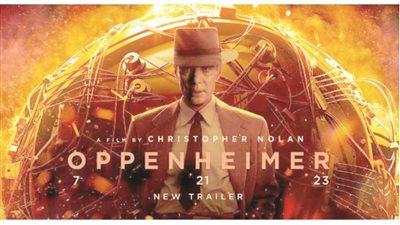 عندما يتحول العلم إلى سلاح فتـّاك: «أوبنهايمر».. الفيلم الصحيح عن الشخص الخطأ