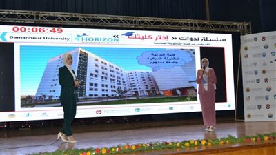 استكمال سلسة ندوات 