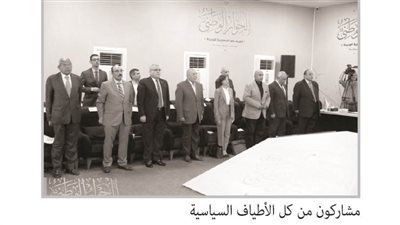 تحقيق العدالة الاجتماعية