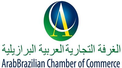 الغرفة العربية البرازيلية تبحث التعاون مع اتحاد الغرف السورية