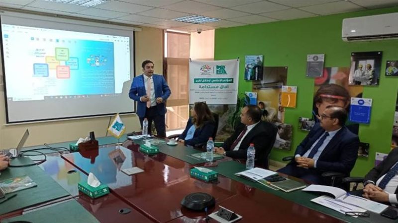 مؤسسة مصر الخير