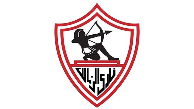 نادى الزمالك