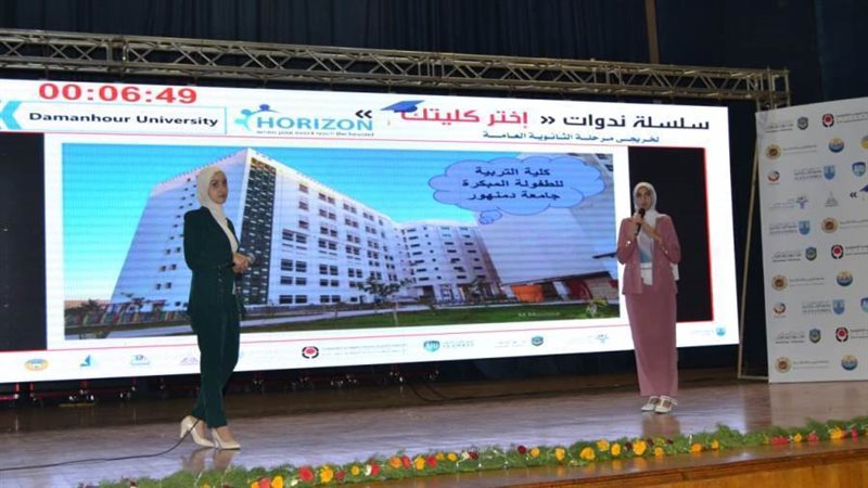 إستكمال سلسة ندوات