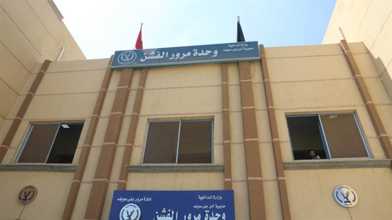 بوابة روز اليوسف